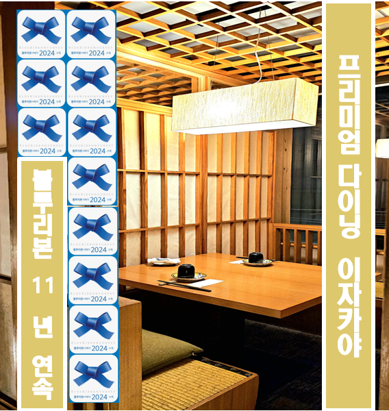 청담 마코토