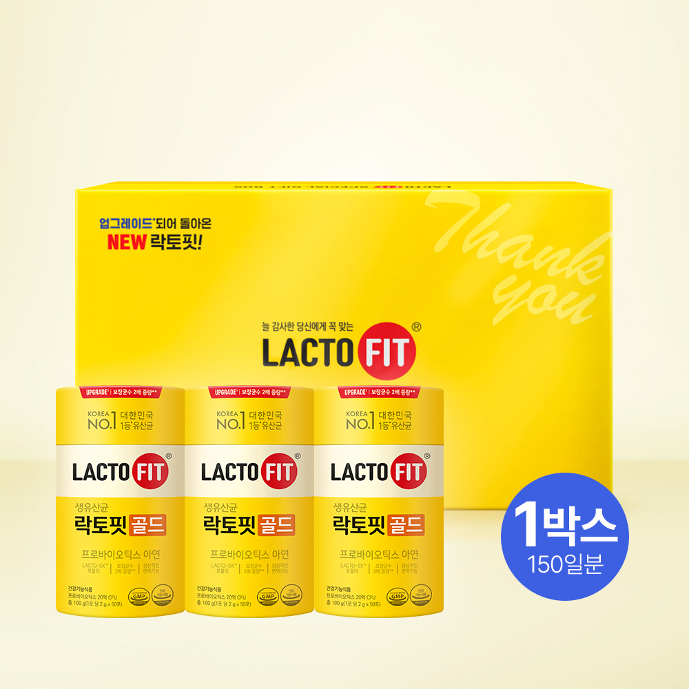 종근당건강헬스벨스토리 대전둔산점