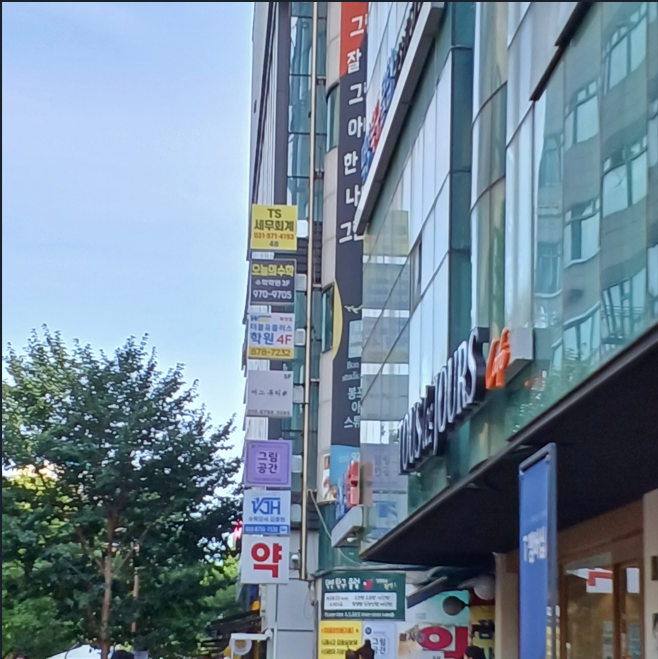 TS세무회계사무소 대표 이미지