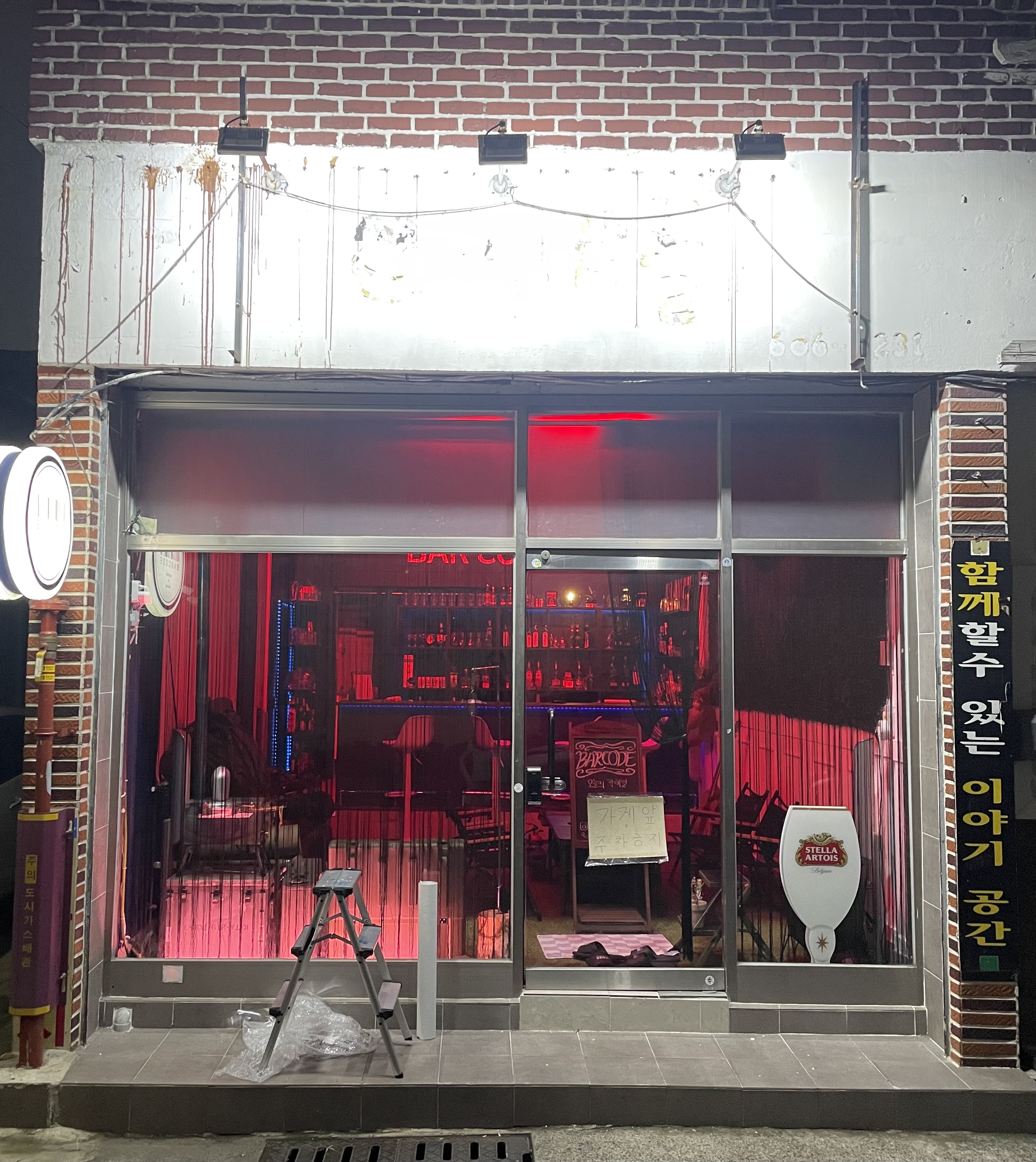 바코드