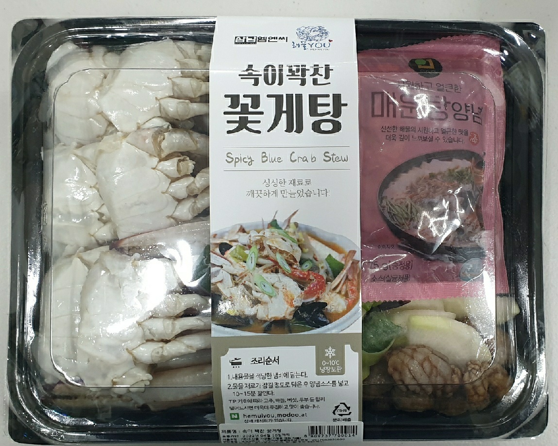 삼남엠엔씨