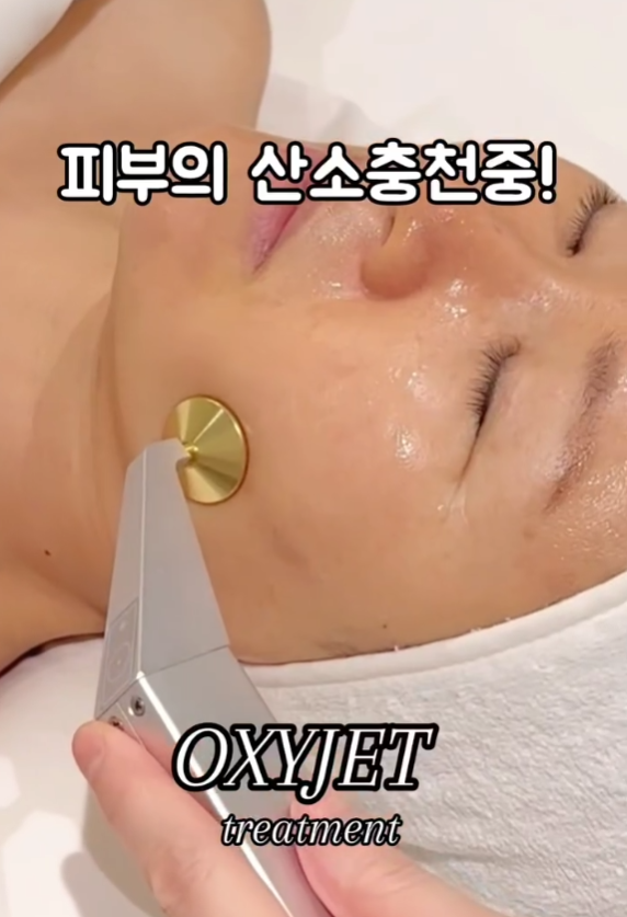 더썸테라피