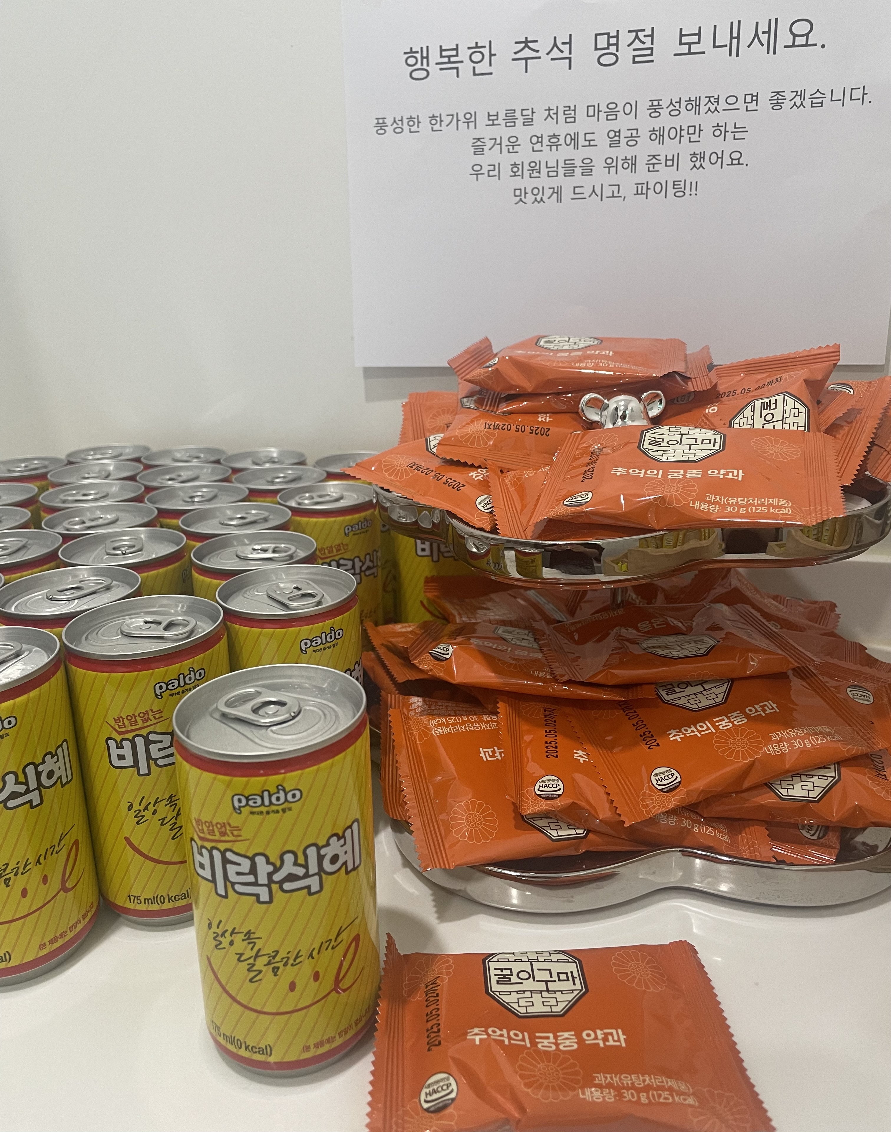 업체사진