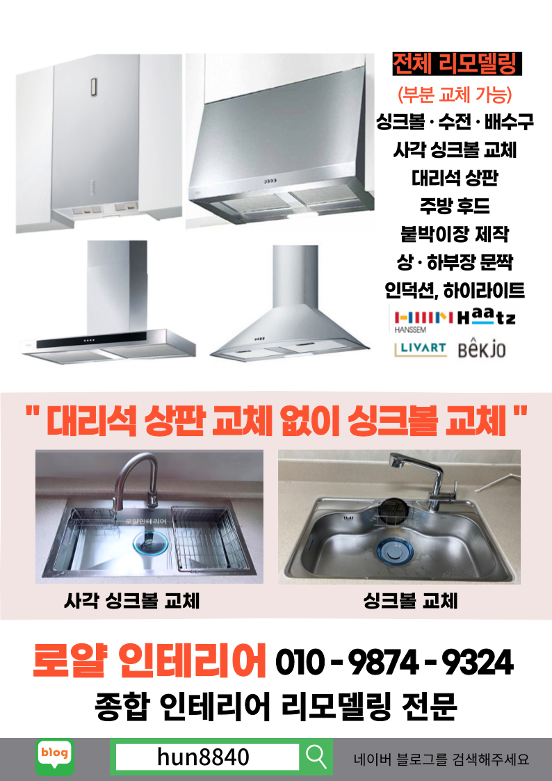 로얄 대표 이미지