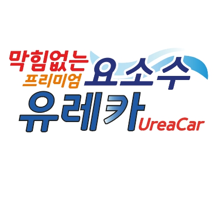 삼원워터