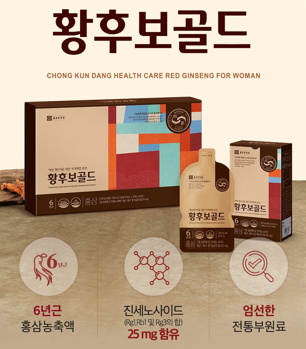 종근당건강 헬스벨스토리 청주복대점