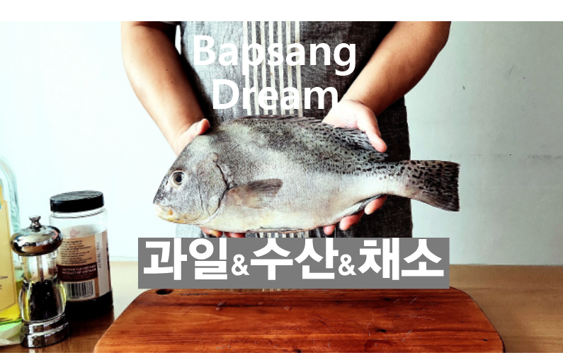 해아미