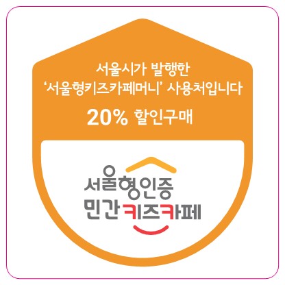 키즈카페 키즈팡팡구산점
