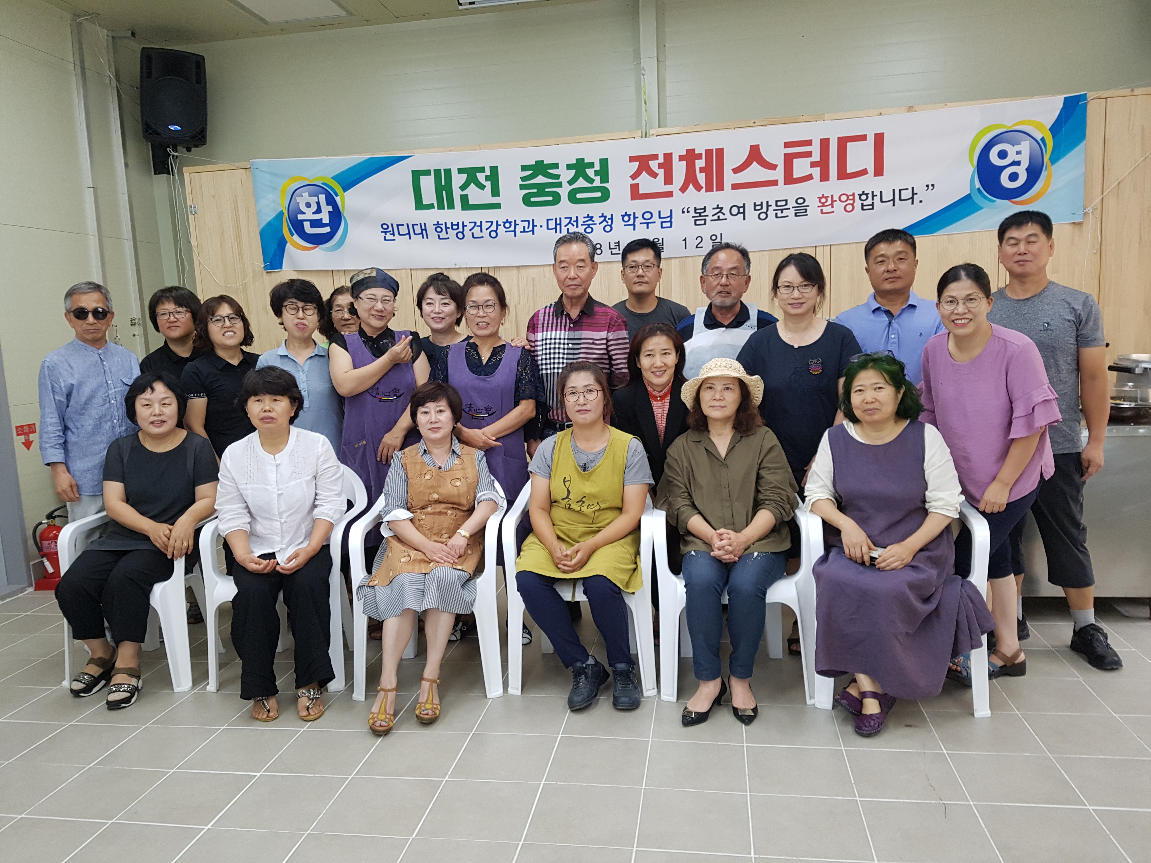 수림원 농업회사법인