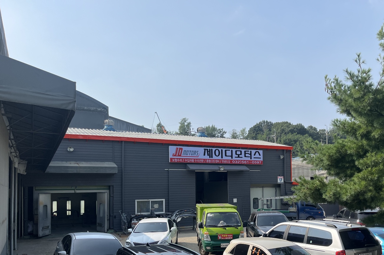 제이디모터스 인천검단점