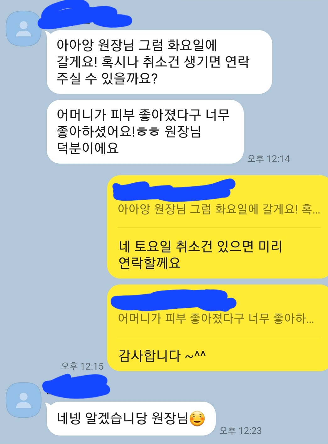 장지영코스메틱 대표 이미지