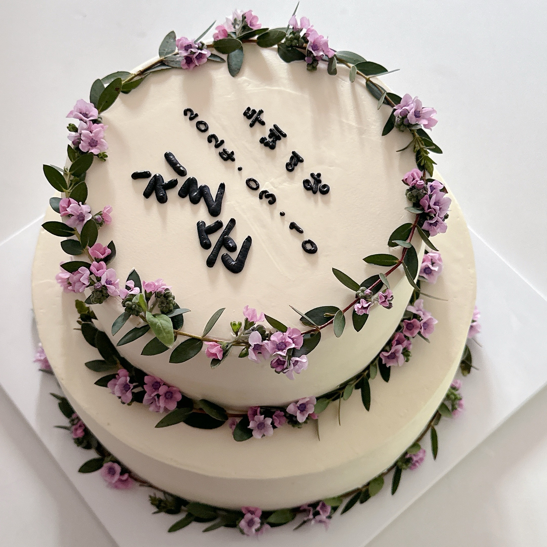 오늘케이크
