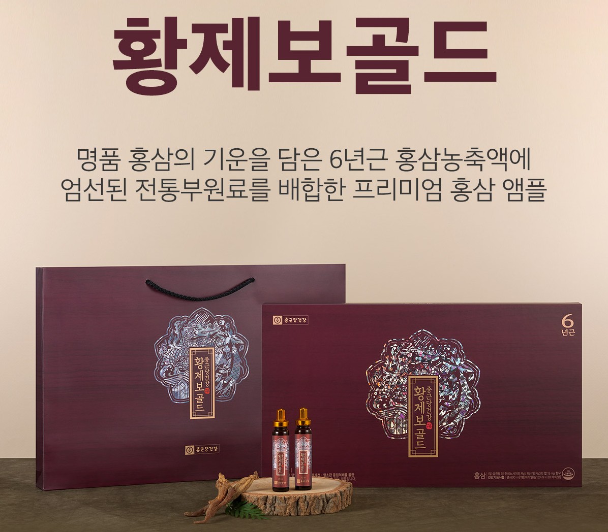 종근당건강 헬스벨스토리 청주복대점