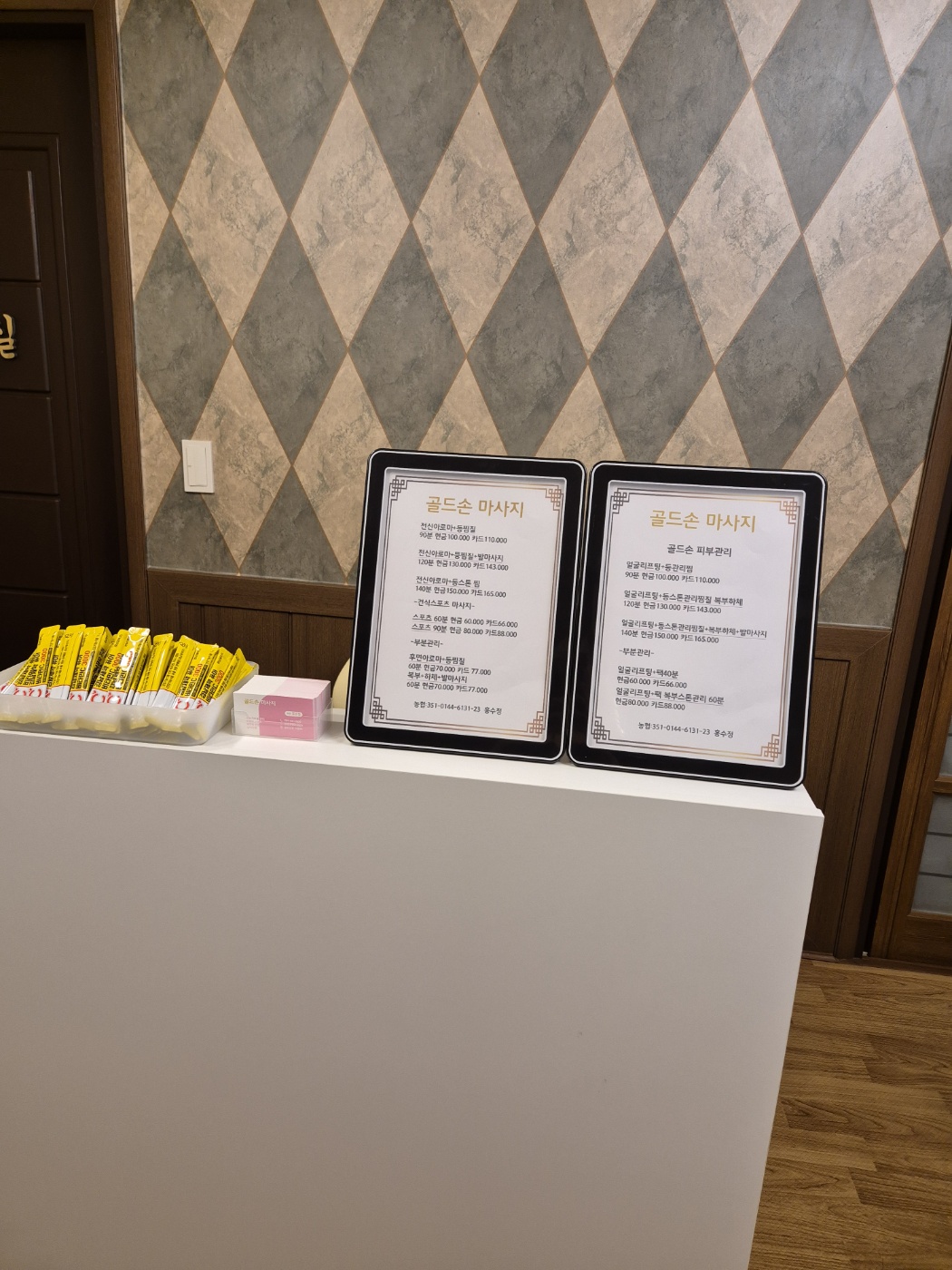 골드손피부관리 photo 10