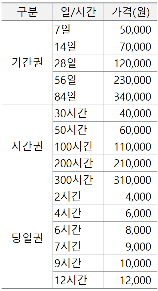 업체사진