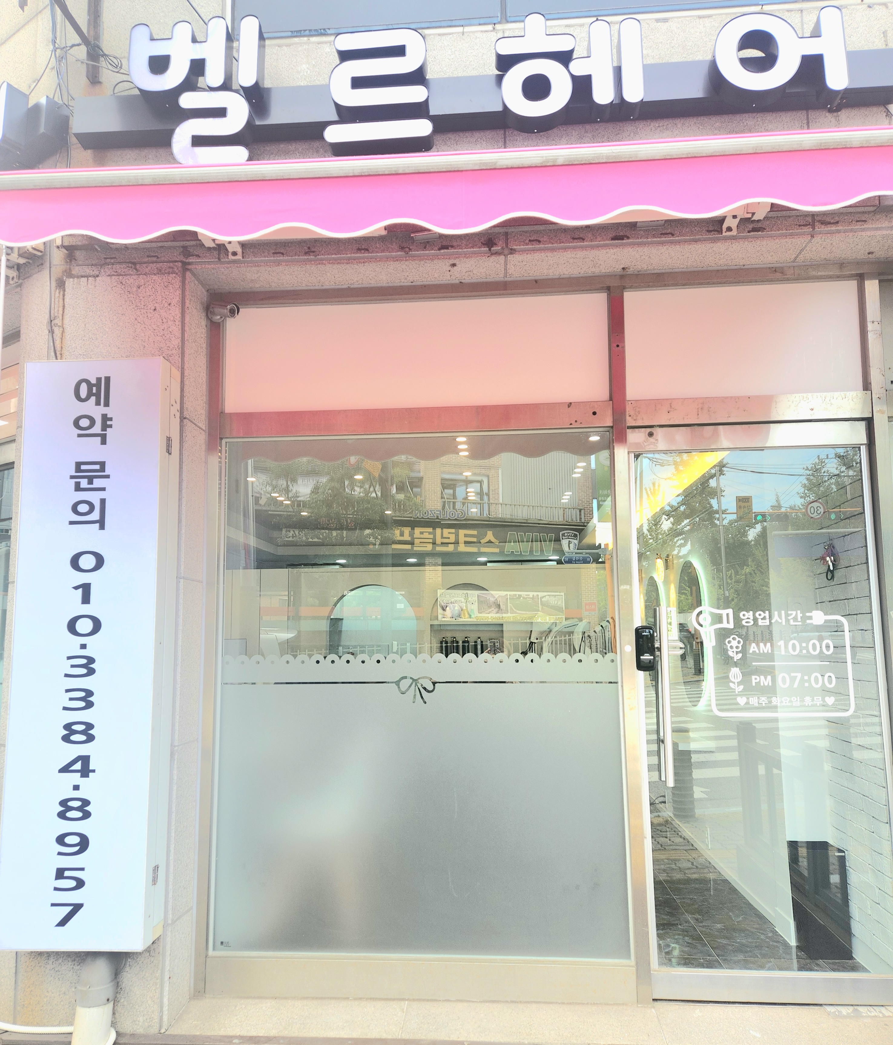 벨르헤어