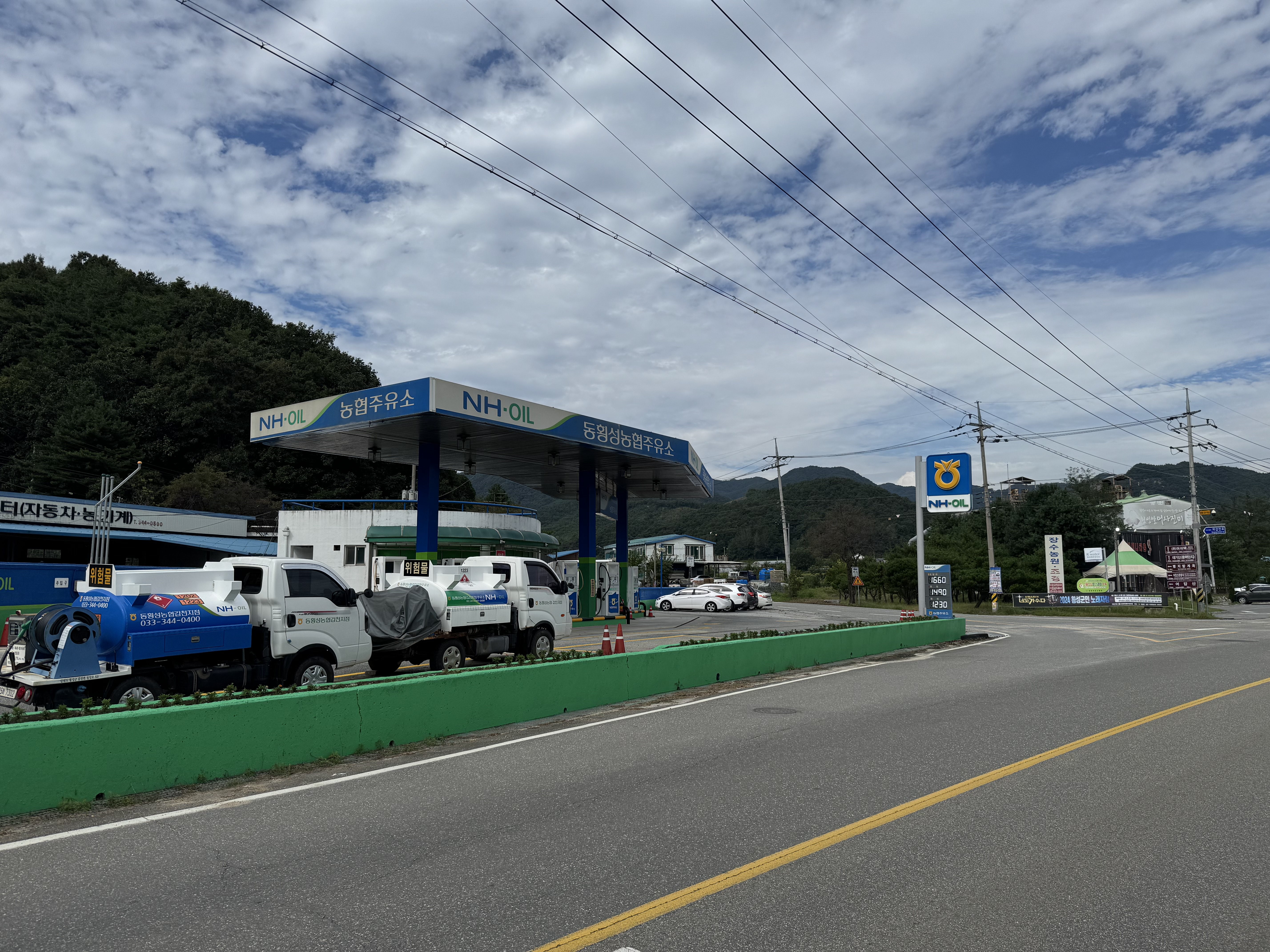 NH-OIL 동횡성농협 갑천지점 주유소