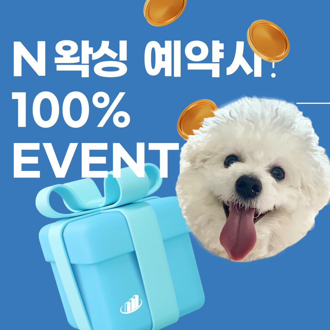 팔공뷰티 죽전점