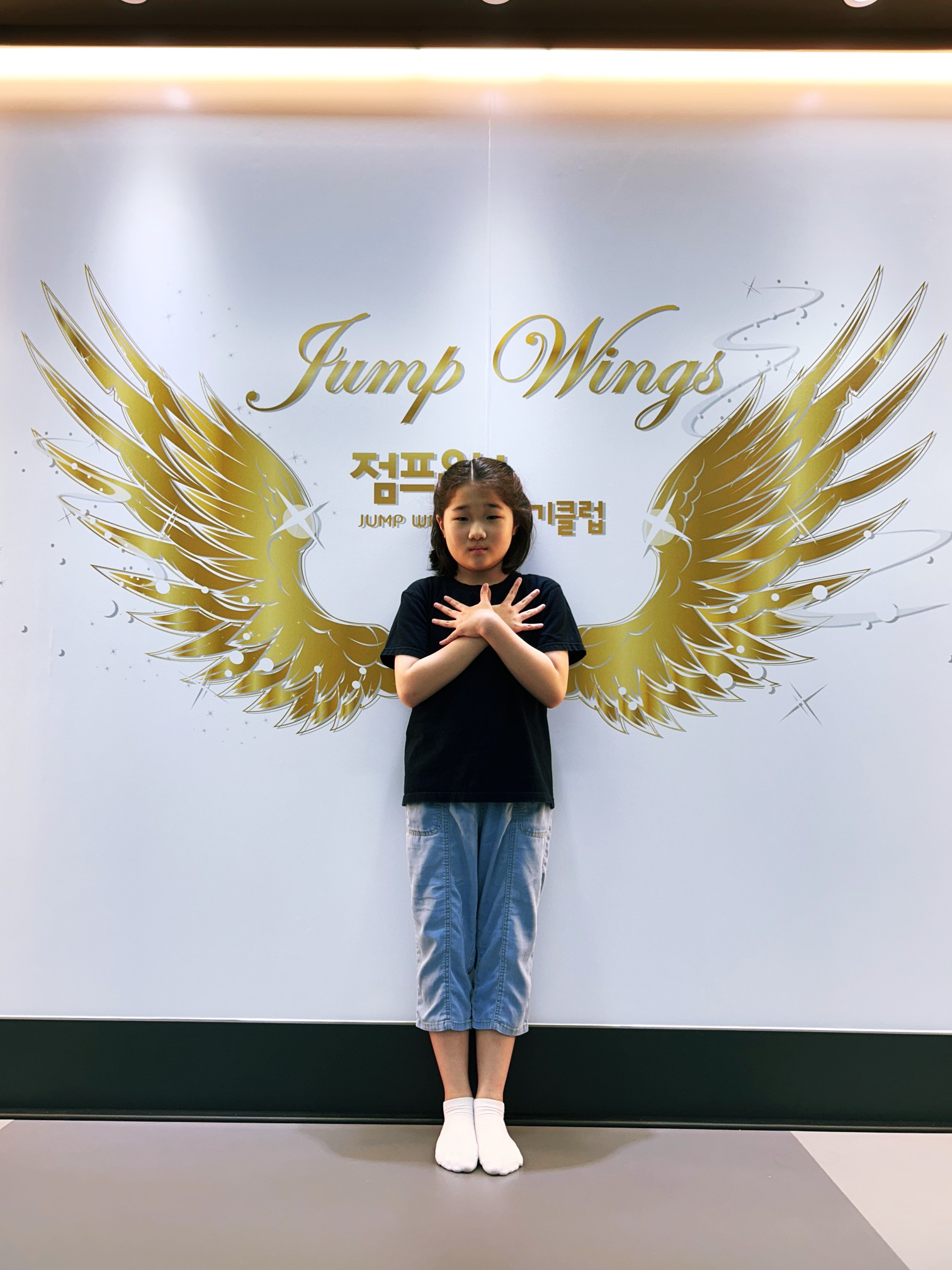점프윙스 줄넘기클럽 회천점