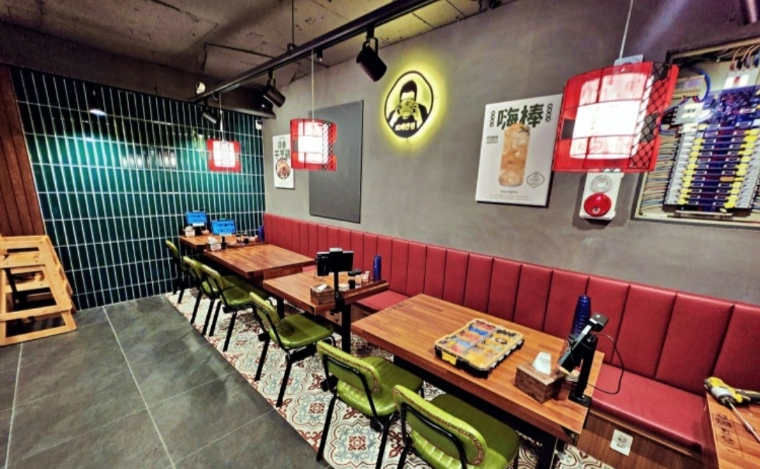 보배반점 신림점