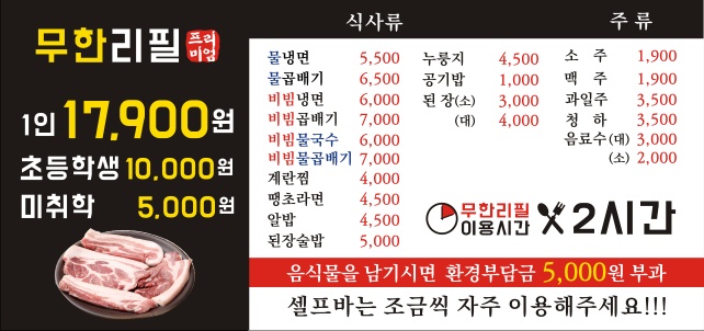 진또빼기