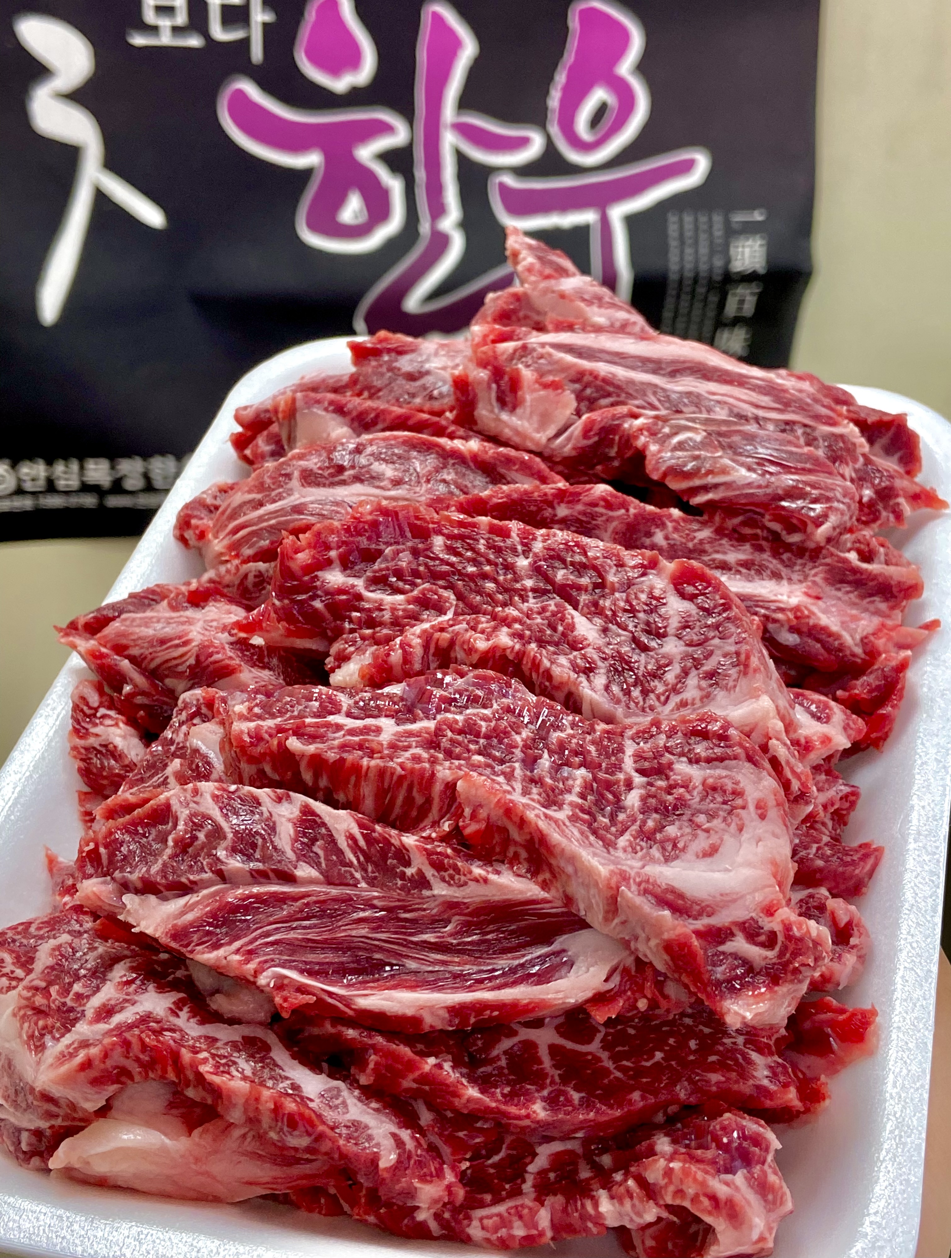 태백식육점