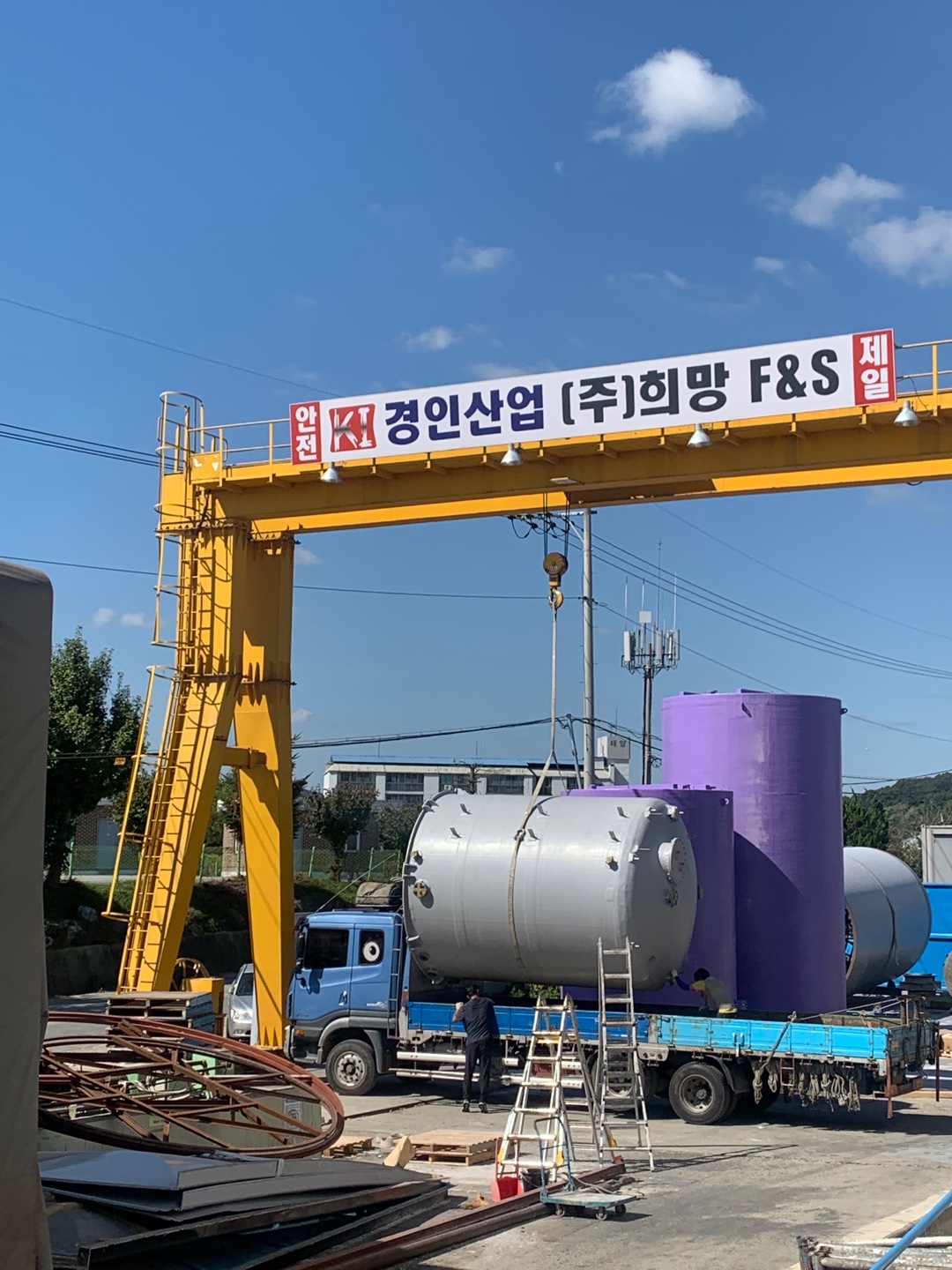 경인산업FRP