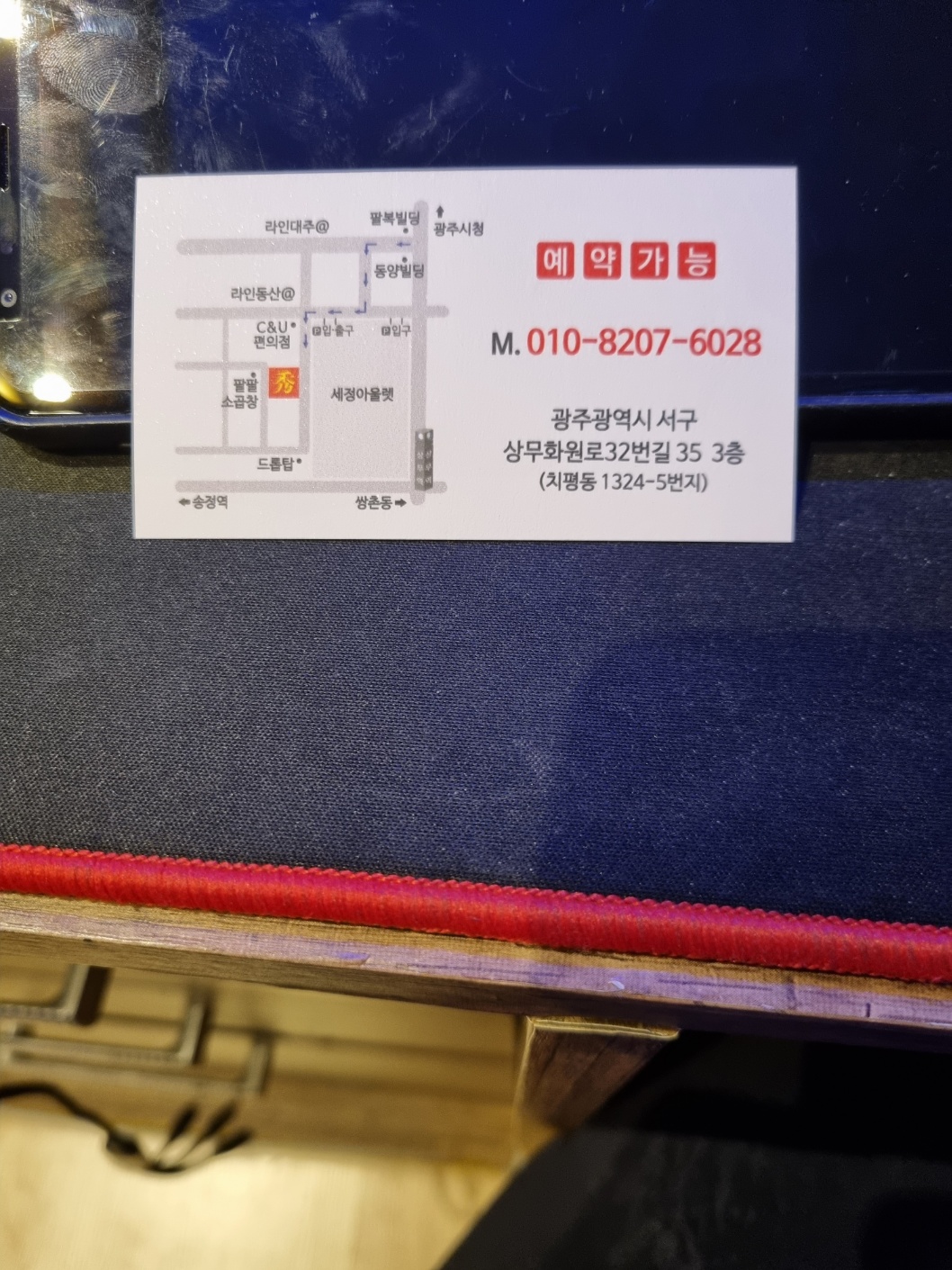 수요가테라피 photo 7