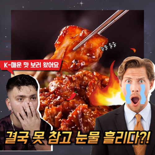 흥부족발