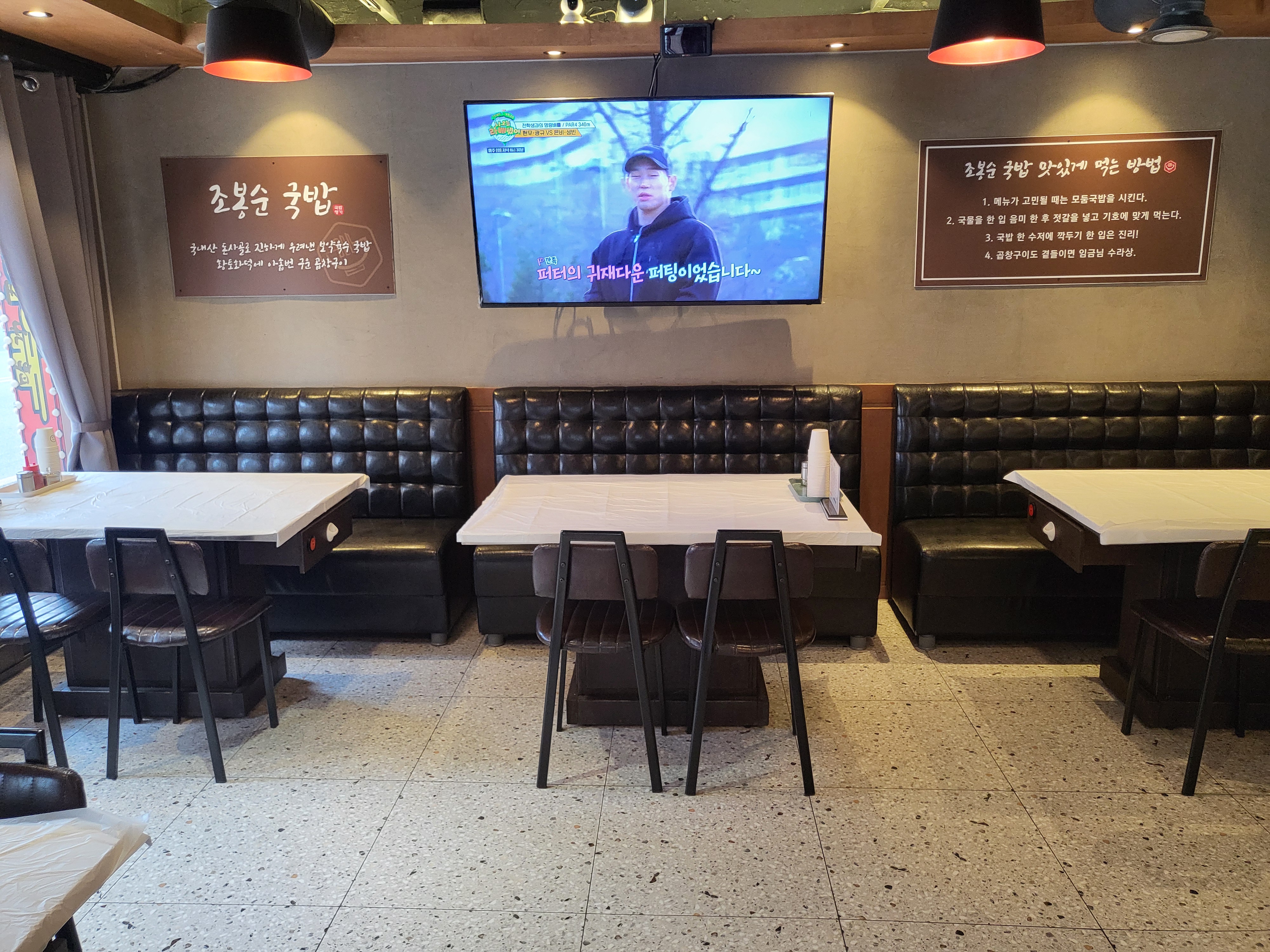 조봉순국밥월산점