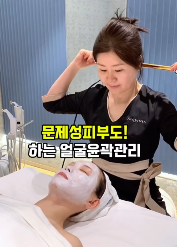 더썸테라피