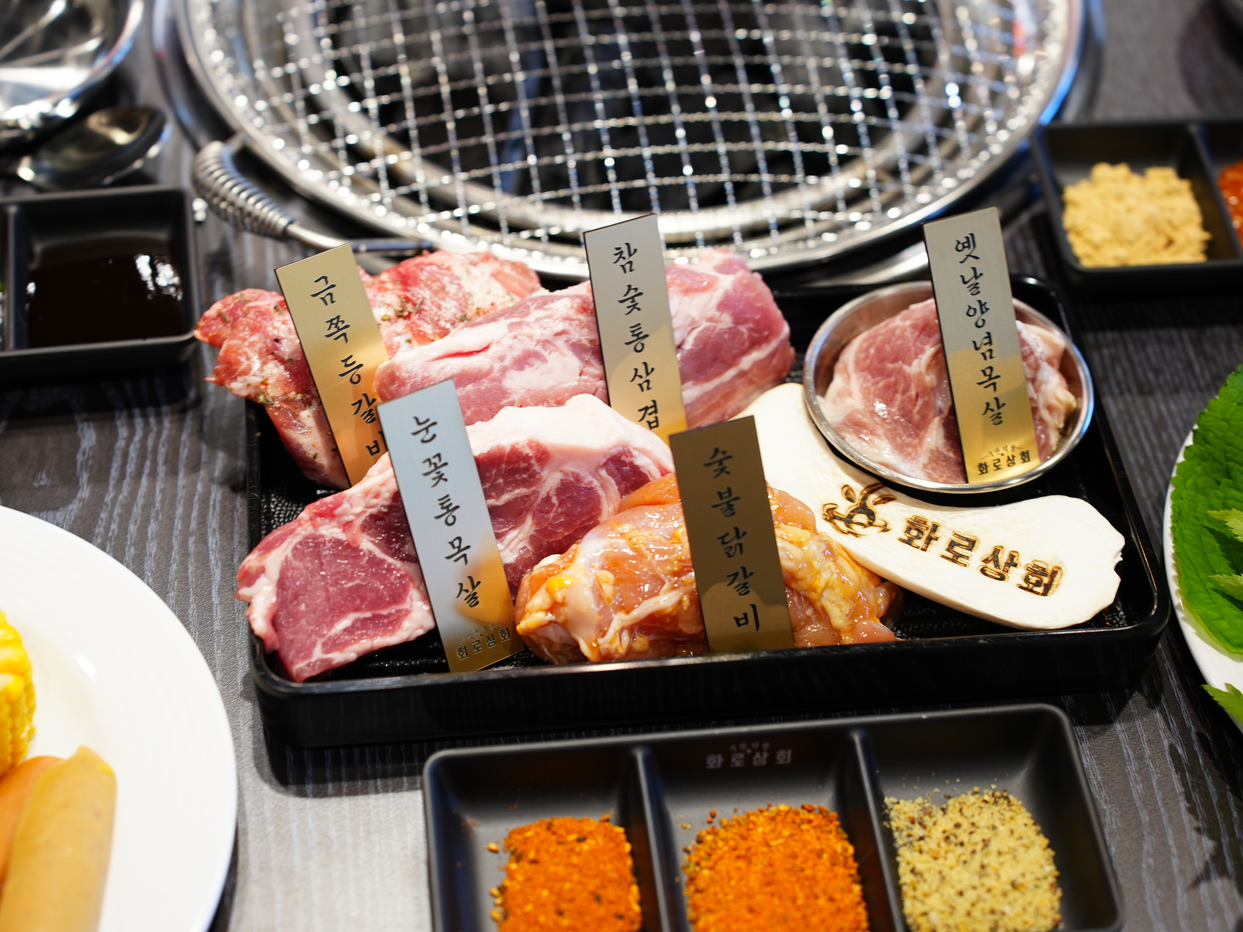 화로상회 천안청수점