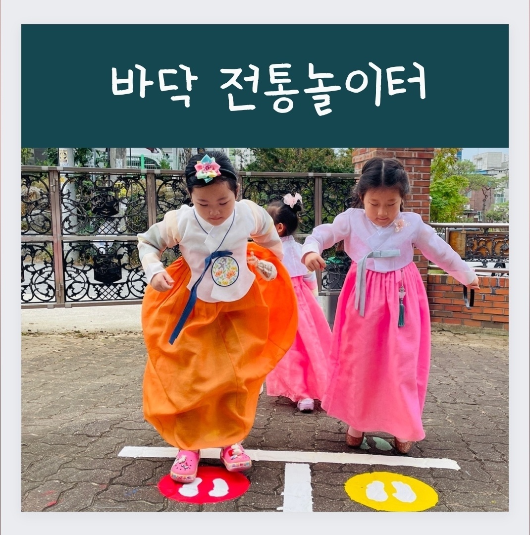 남복원광어린이집