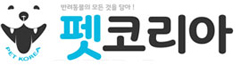 펫코리아 대표 이미지