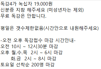 미드림의원