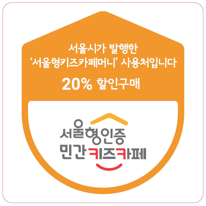 캘리클럽 강변점 내부 또는 관련 모습
