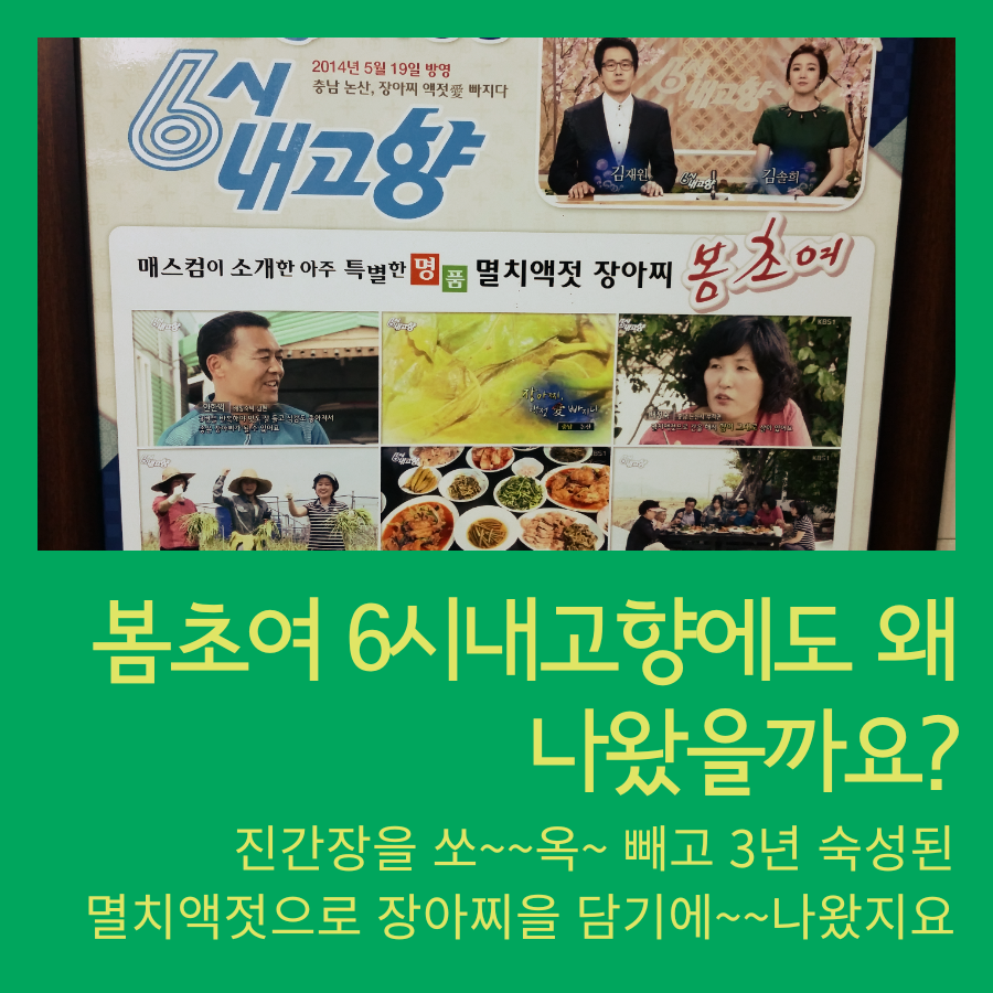 수림원 농업회사법인