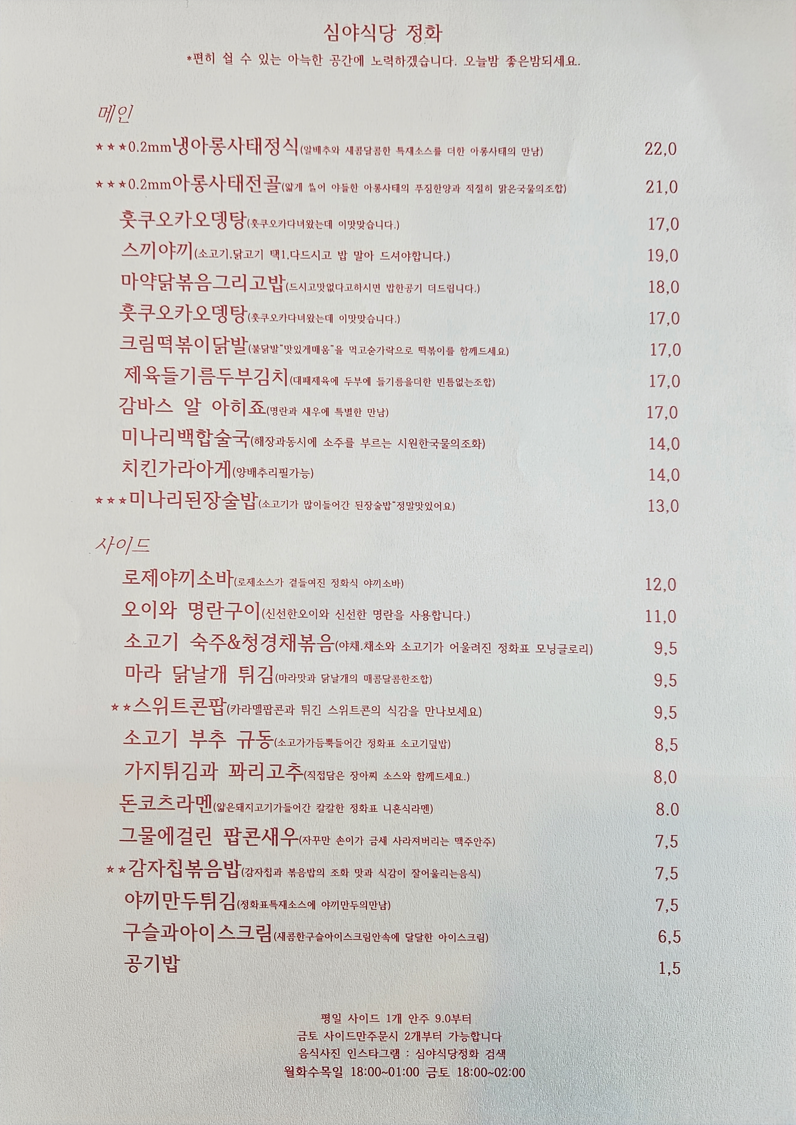 요약 정보 이미지