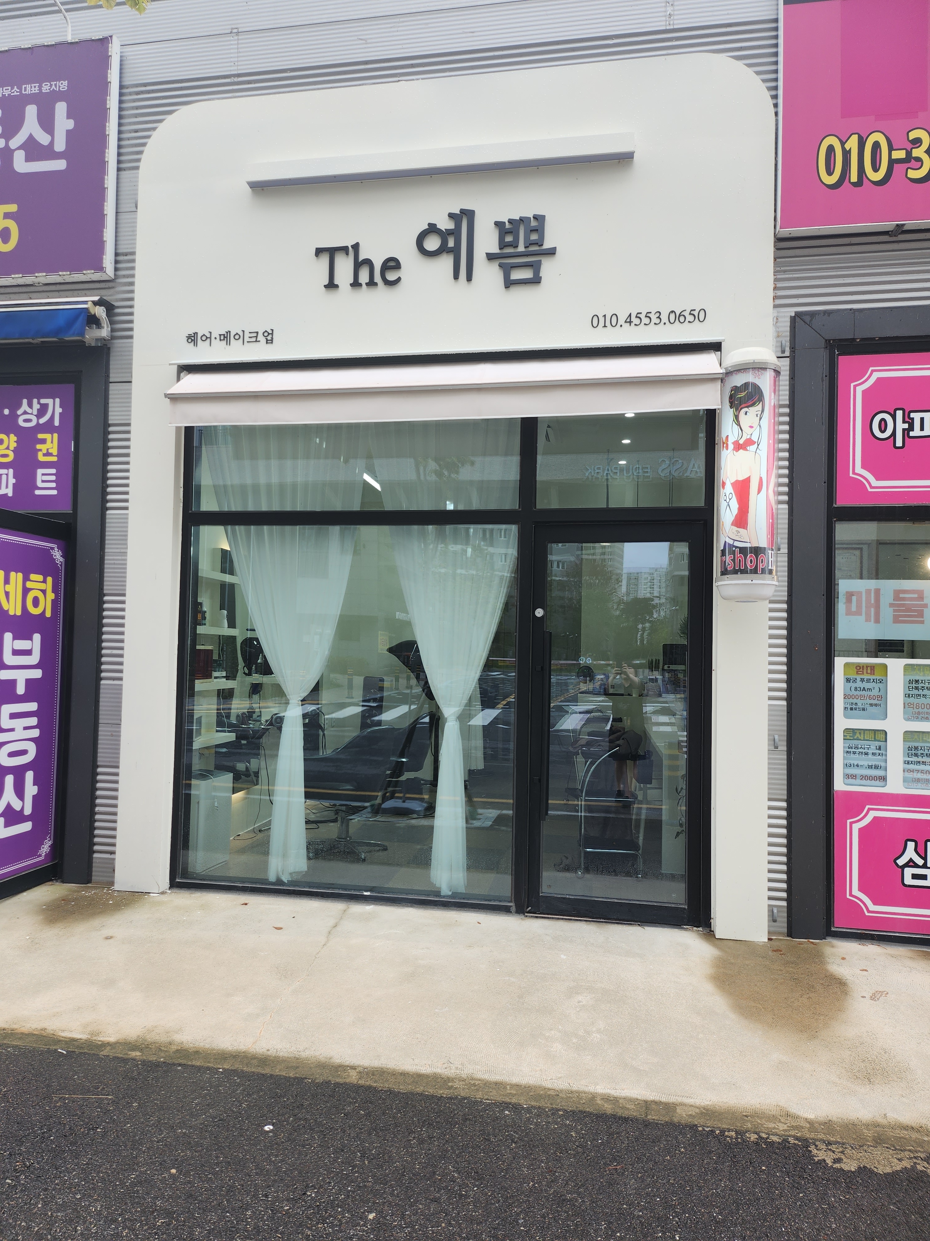 더예쁨