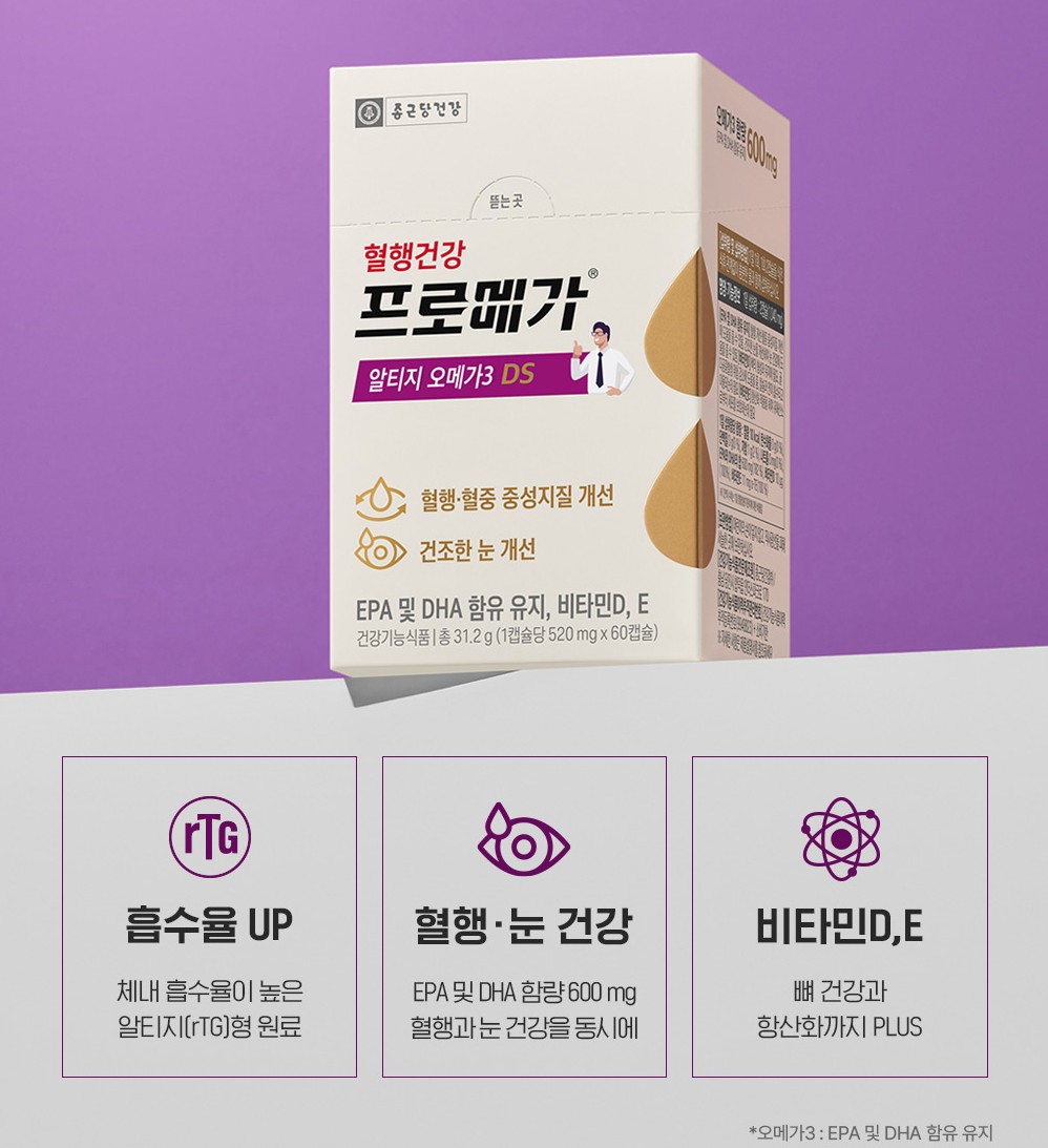 종근당건강 헬스벨스토리 청주복대점