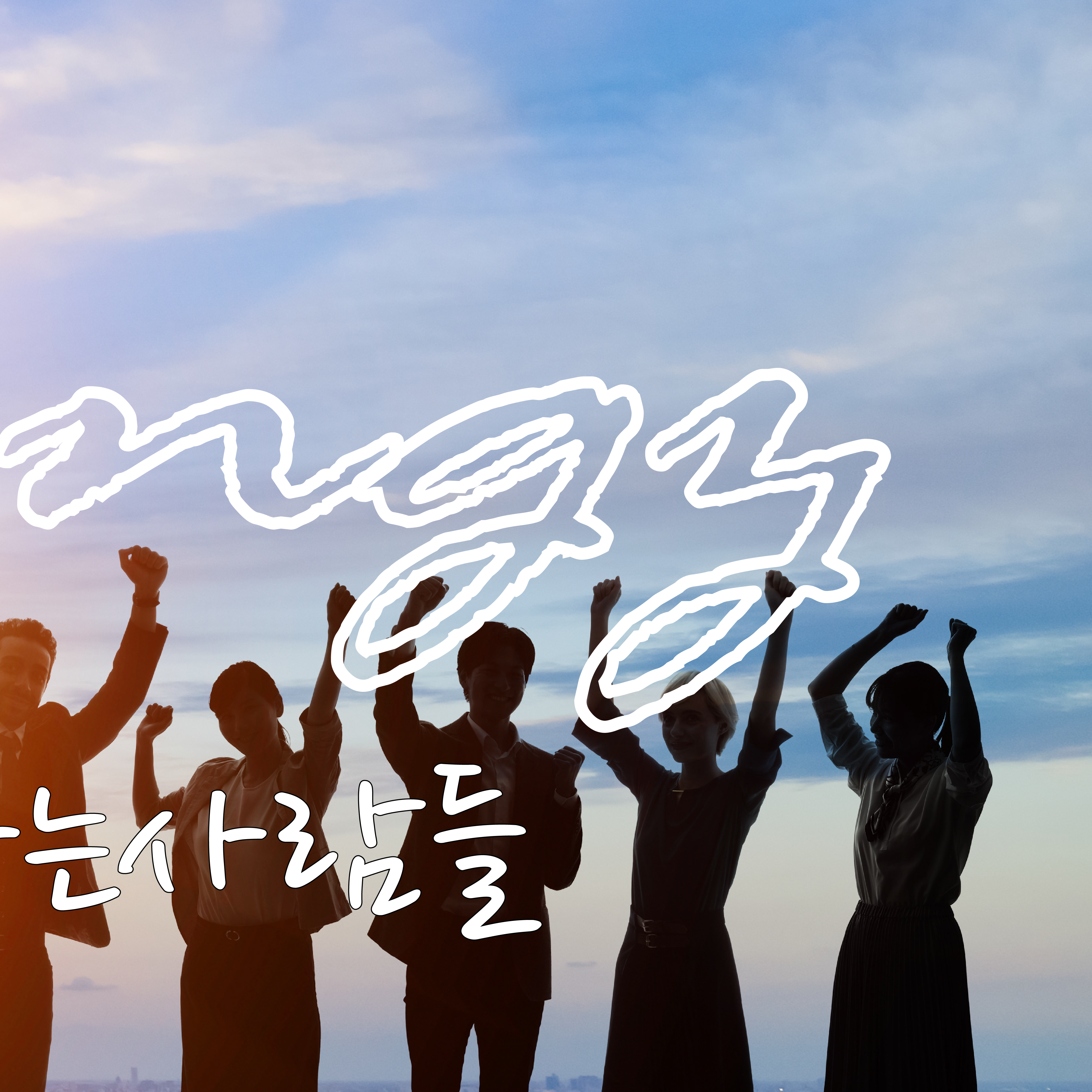 태평세무법인 대표 이미지