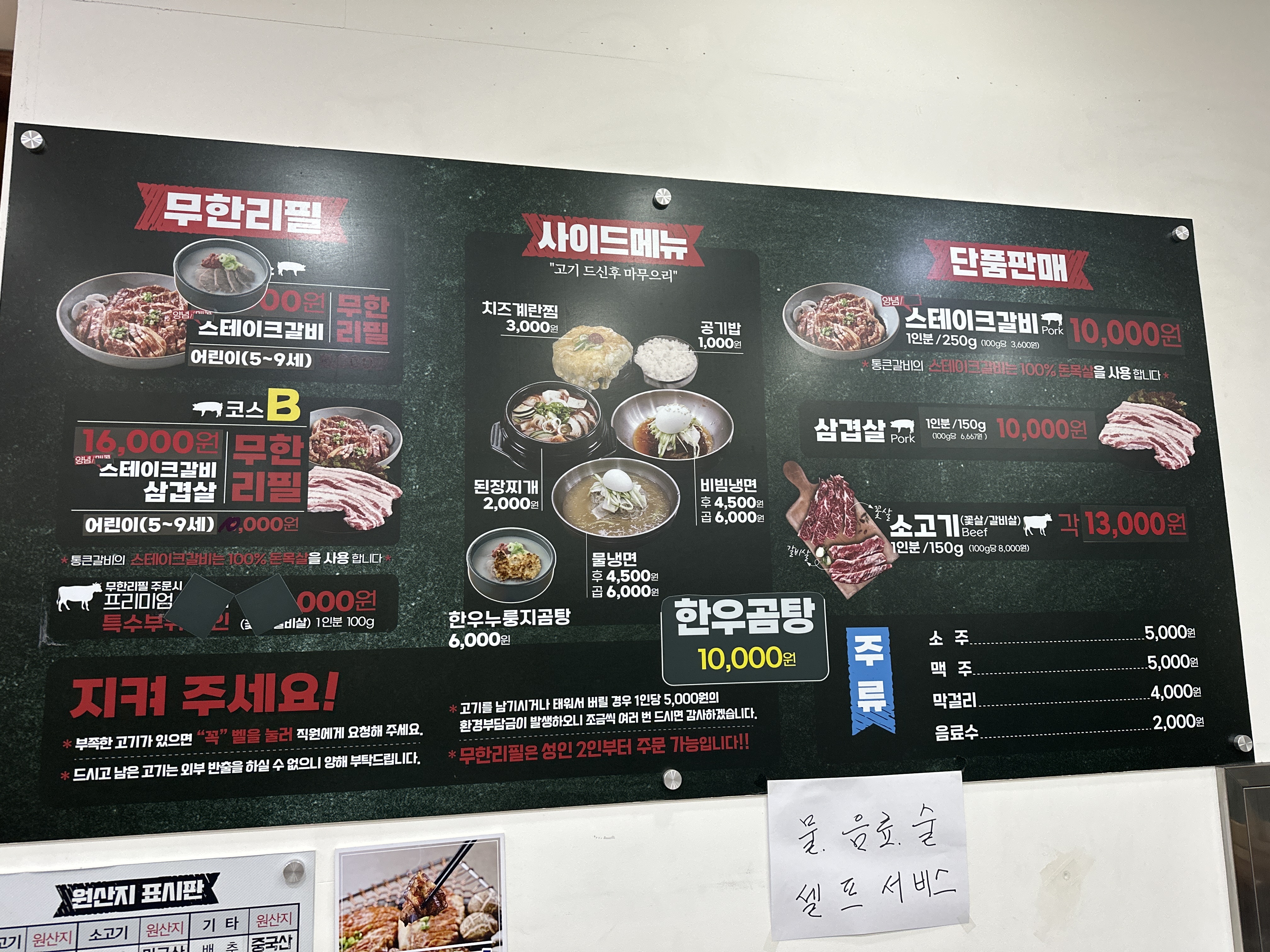 요약 정보 이미지