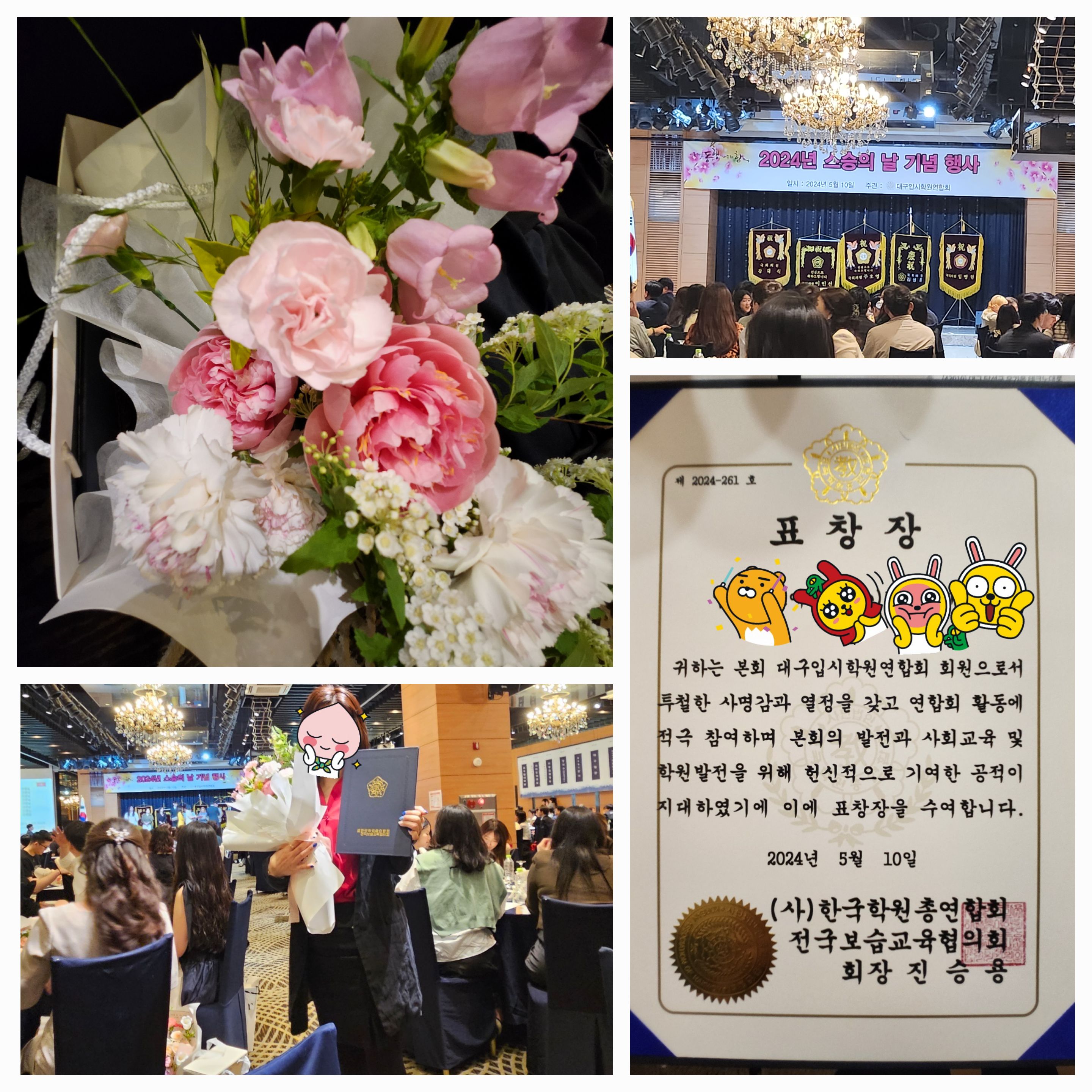 유가읍영어수학학원 엠베스트SE텍폴영재학원 테크노폴리스점