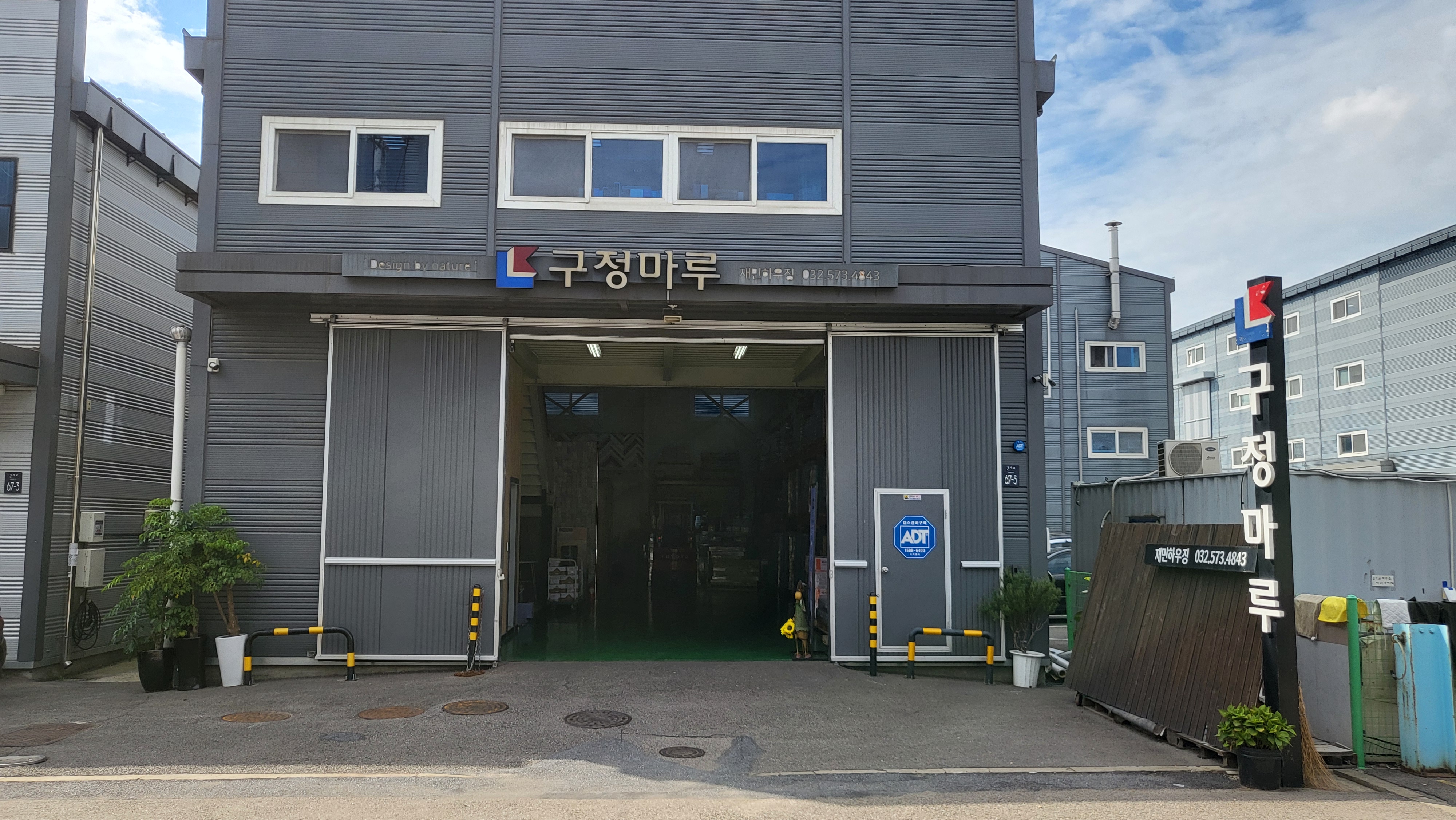구정마루인천서구점