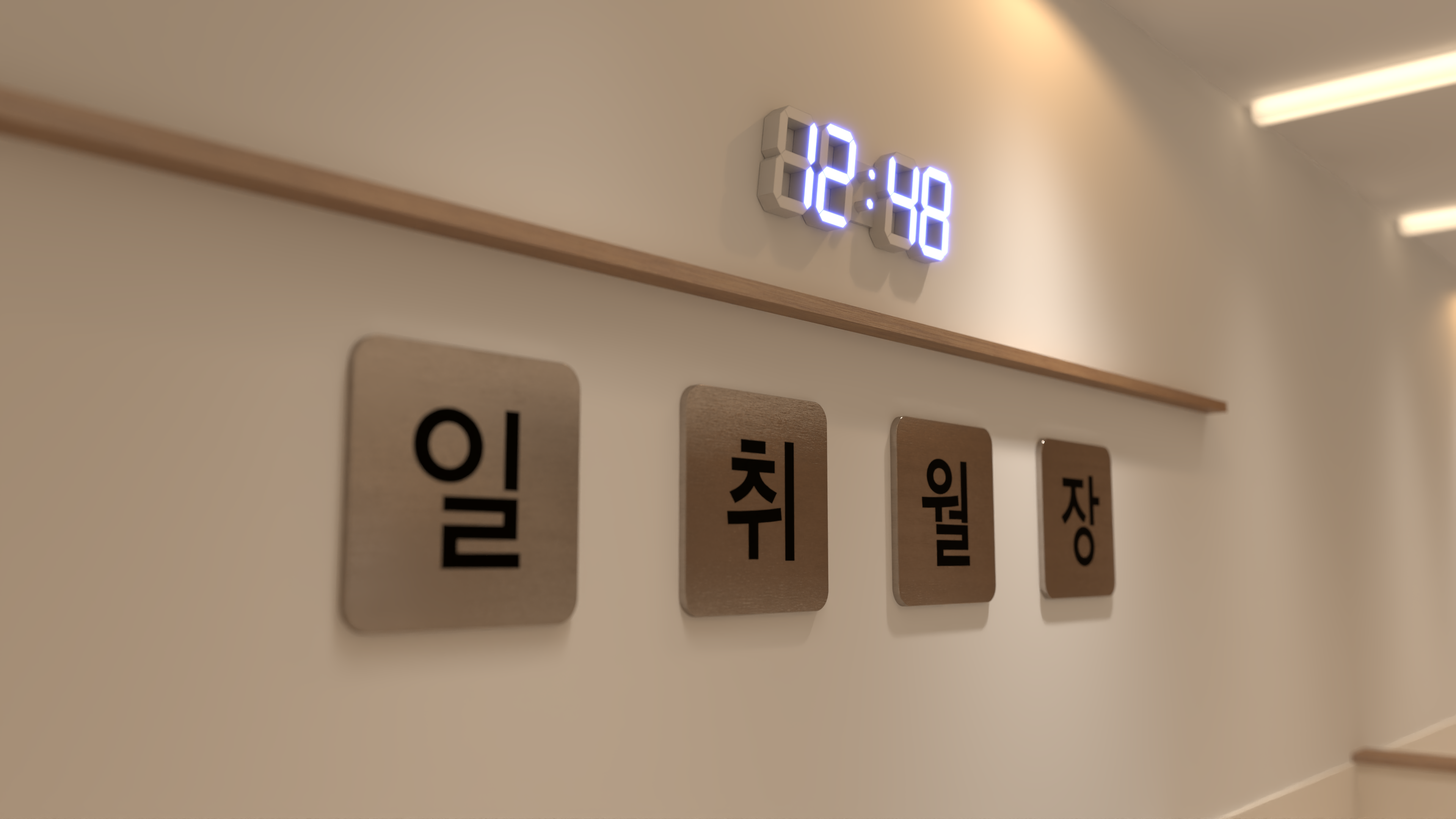 일취월장 관리형 스터디카페 신봉점 대표이미지