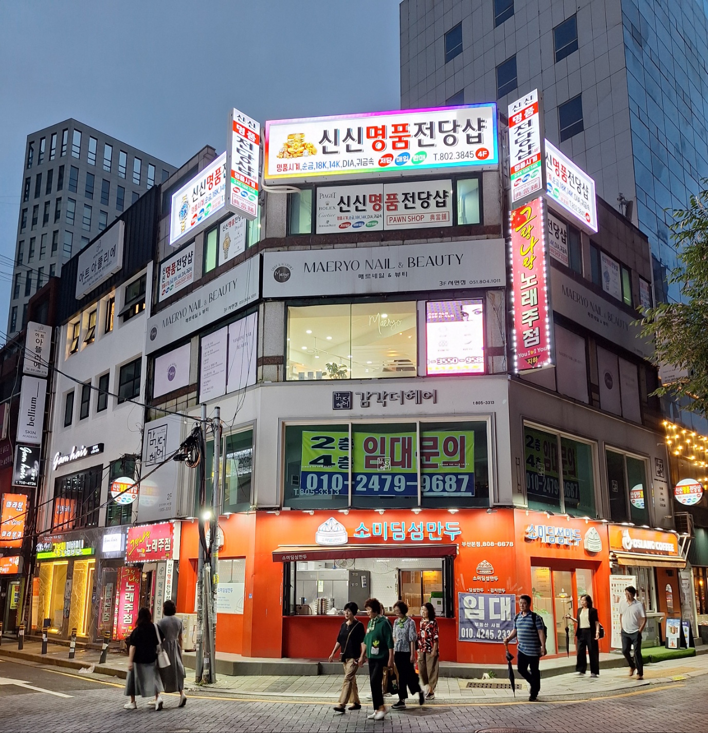 신신전당포