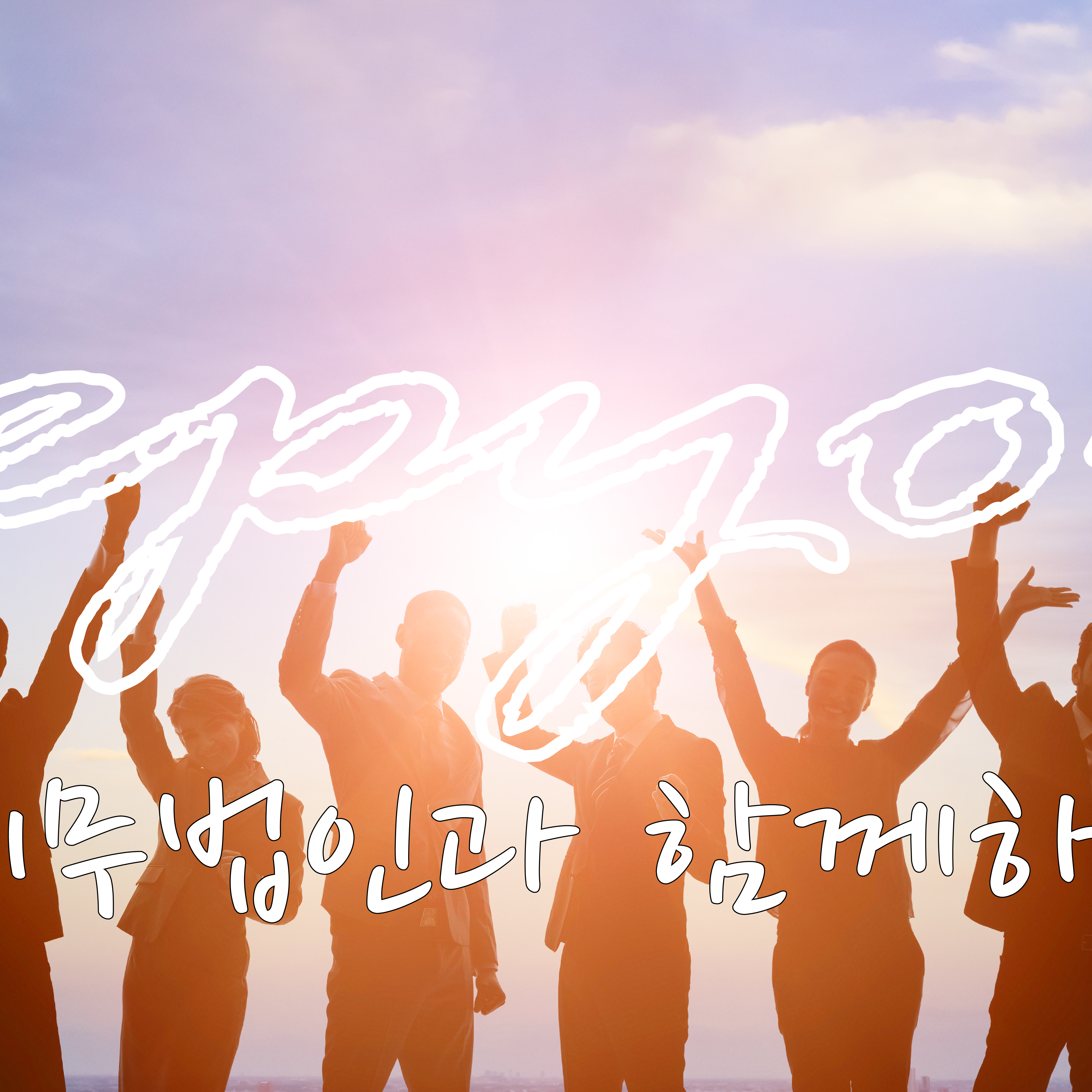 태평세무법인