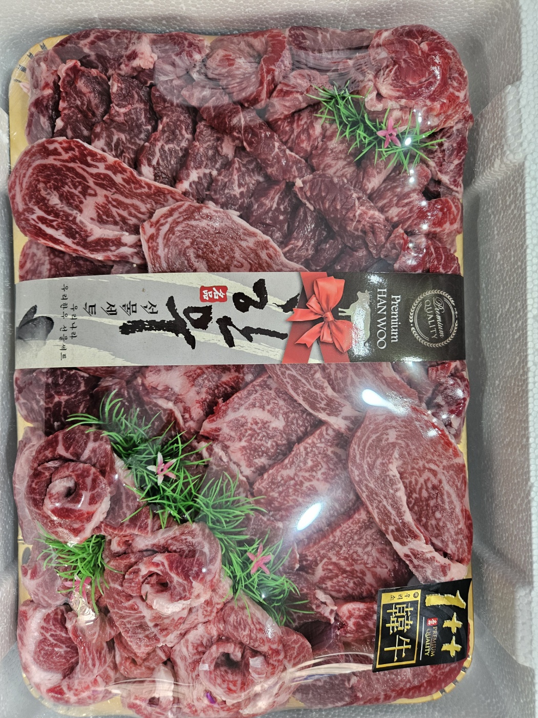 의령한우