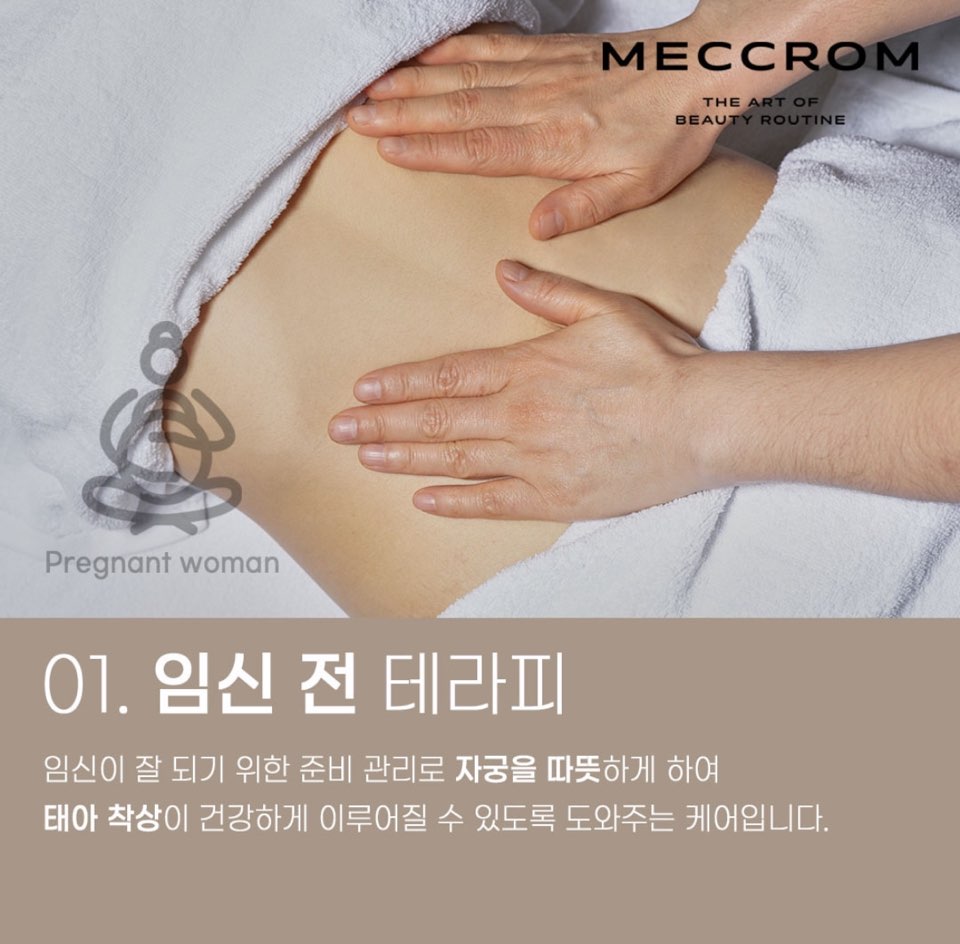 매끄롬 포항효자점