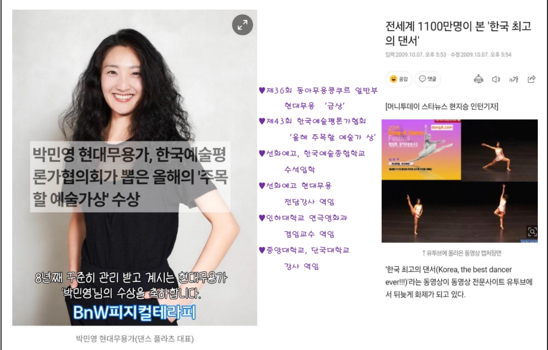BnW피지컬테라피 photo 3